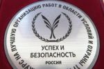 Подробнее: Всероссийском конкурсе на лучшую организацию...